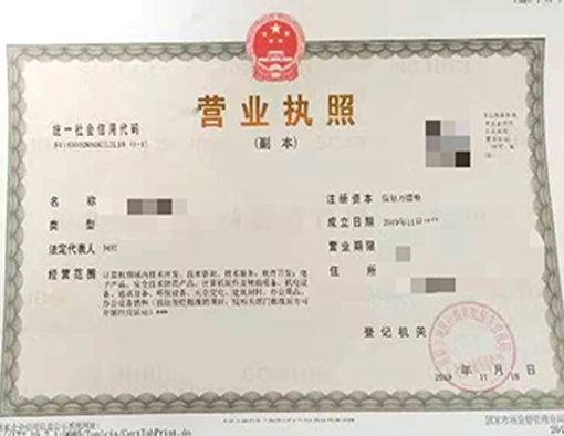 山西晉城市公司注冊(cè)電話(huà)17303566529、山西晉城市公司注銷(xiāo)、山西晉城市個(gè)體戶(hù)營(yíng)業(yè)執(zhí)照代辦、山西晉城市代理記賬、山西晉城市食品經(jīng)營(yíng)許可證代辦